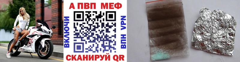 Купить закладку АМФ  Мефедрон  ГАШИШ  Альфа ПВП  Минеральные Воды