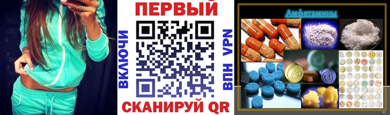 АМФ 98%  Купить закладки  Минеральные Воды 