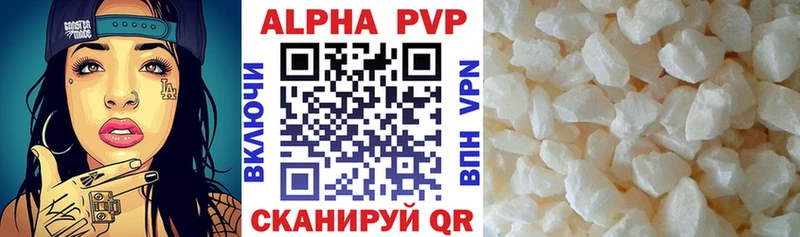 Купить закладки  Минеральные Воды  Alfa_PVP Соль 