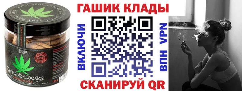 Купить  Минеральные Воды  Cannafood марихуана 