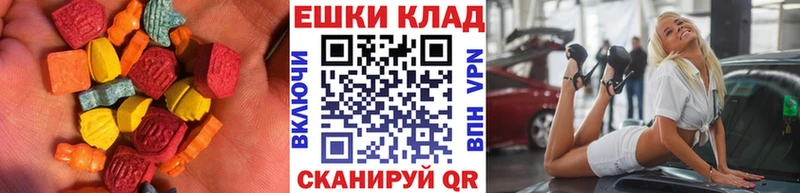 Экстази 99%  Купить где  Минеральные Воды 
