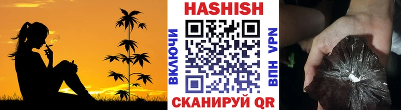 Купить где  Минеральные Воды  ГАШИШ AMNESIA HAZE 
