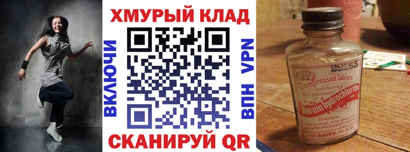 Купить  Минеральные Воды  ГЕРОИН афганец 