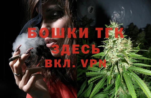 мескалин Бронницы