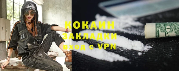 мескалин Бронницы