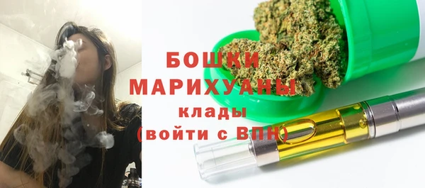 2c-b Бугульма