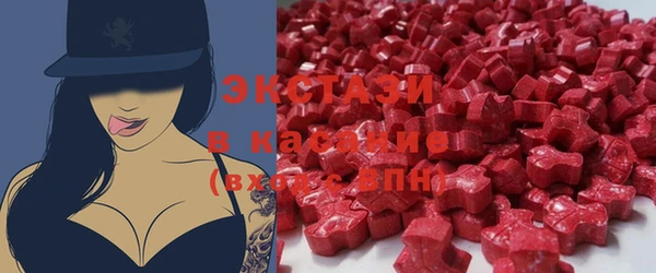 мескалин Бронницы