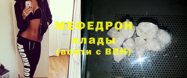 мескалин Бронницы