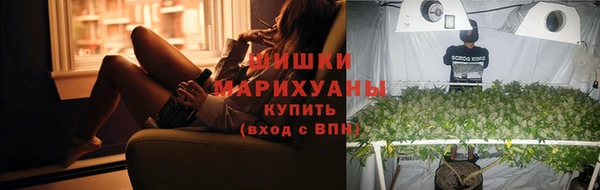 мескалин Бронницы