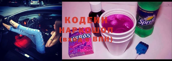 мескалин Бронницы