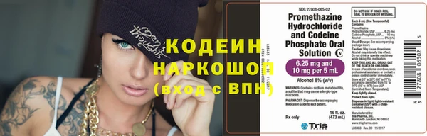 мескалин Бронницы