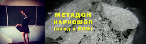 2c-b Бугульма