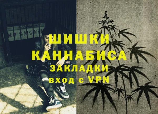 2c-b Бугульма