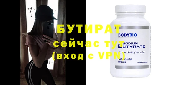 2c-b Бугульма
