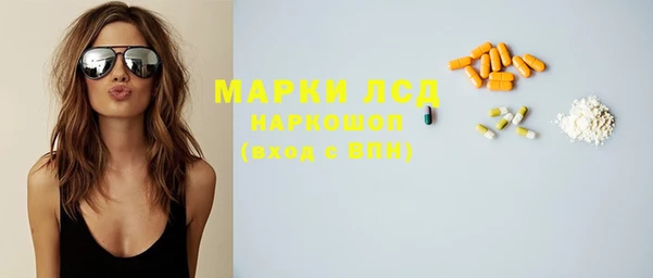 мескалин Бронницы