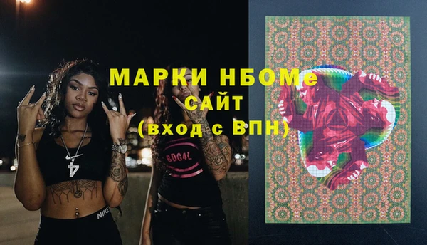мескалин Бронницы