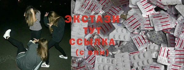 мескалин Бронницы