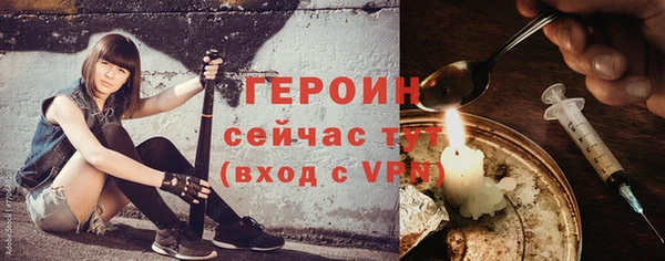 2c-b Бугульма
