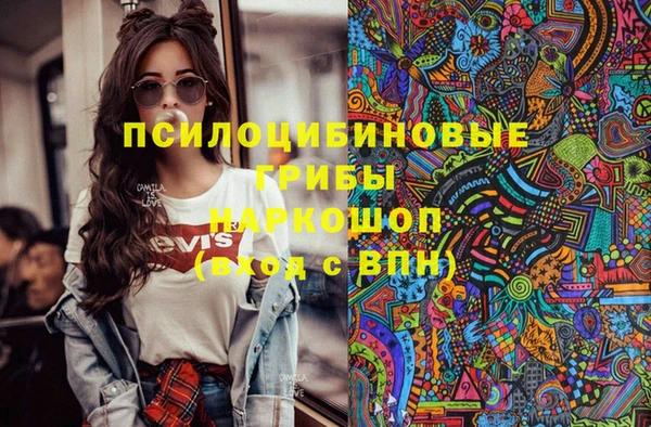 мескалин Бронницы