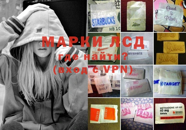ALPHA PVP Богородск