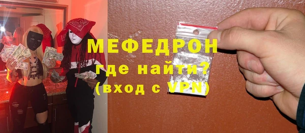 2c-b Бугульма