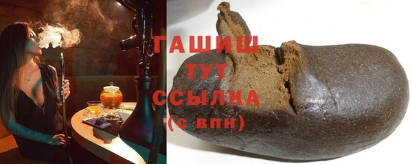 мескалин Бронницы