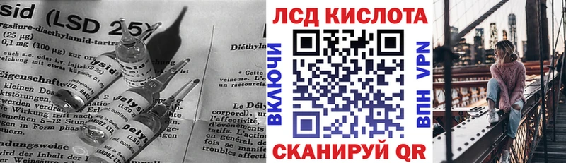 Купить где  Минеральные Воды  Лсд 25 экстази ecstasy 