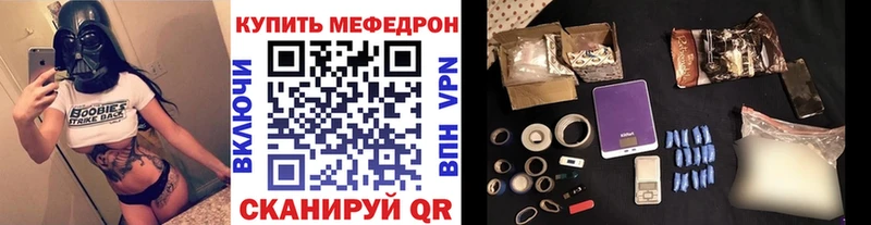 Меф мяу мяу  Купить где  Минеральные Воды 