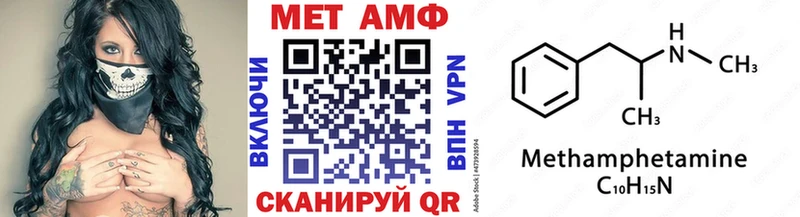 Метамфетамин витя Купить закладки Минеральные Воды