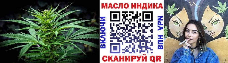 Купить закладки  Минеральные Воды  Дистиллят ТГК жижа 