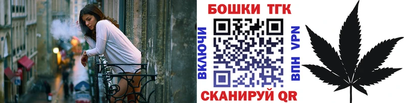 Купить закладки  Минеральные Воды  Конопля тримм 
